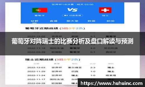 熊猫体育平台
